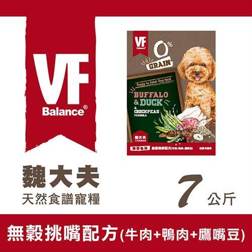 VF Balance 魏大夫無穀系列無穀挑嘴配方(牛肉+鴨肉+鷹嘴豆)7kg - VF50306