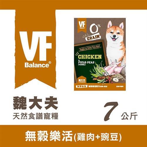 VF Balance 魏大夫無穀系列無穀樂活配方(雞肉+碗豆)7kg - VF50336