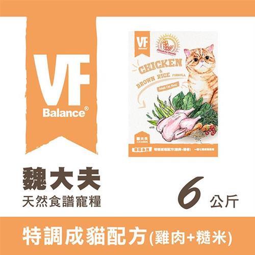 VF Balance 魏大夫優穀系列特選成貓配方(雞肉+糙米)6kg - VF80377