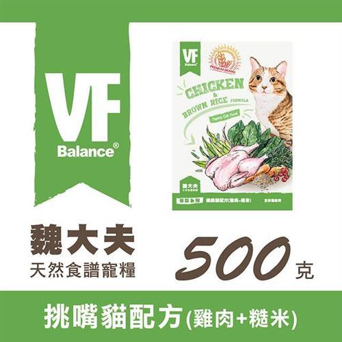 VF Balance 魏大夫優穀系列挑嘴貓配方(雞肉+糙米)500g - VF80351