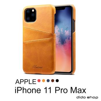 iPhone 11 Pro Max 6.5吋 質感仿皮可插卡手機殼 手機保護殼 (FS162)