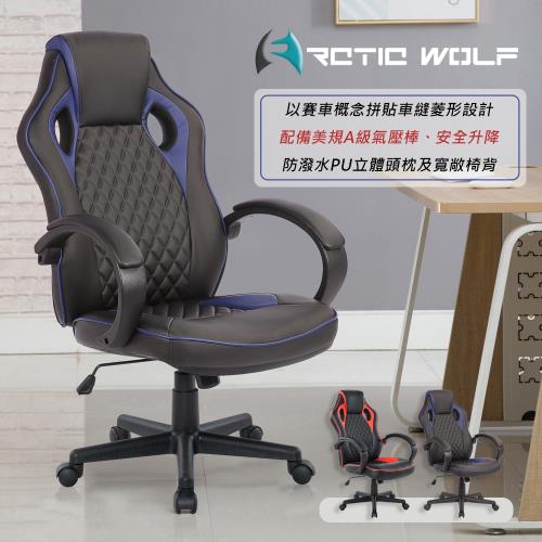 【E-home】香克斯舒適立體包覆賽車型電競椅D-315-3