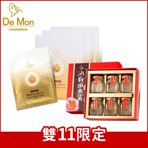 DeMon_黃金燕窩超值組(全效黃金蜂王面膜X3盒+冰糖燕窩X1盒)_雙11限定