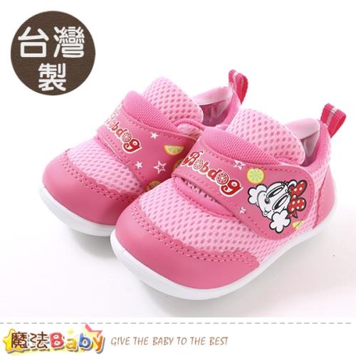 魔法Baby 女童鞋 台灣製BOB DOG正版透氣網布戶外寶寶鞋~sk0901