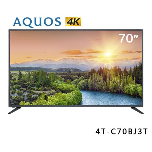 夏普三周年慶活動來囉!!!SHARP夏普70吋4K 多媒體連網液晶顯示器 4T-C70BJ3T 送好禮