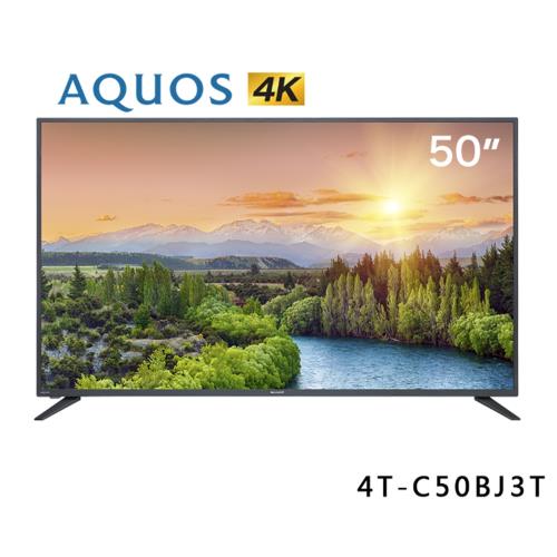 夏普三周年慶活動來囉!!!SHARP夏普50吋4K 多媒體連網液晶顯示器 4T-C50BJ3T 送好禮