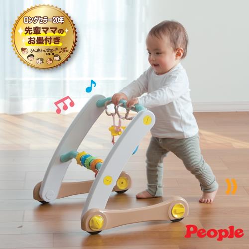 日本People-折疊式簡易健力架學步車組合(0個月-)