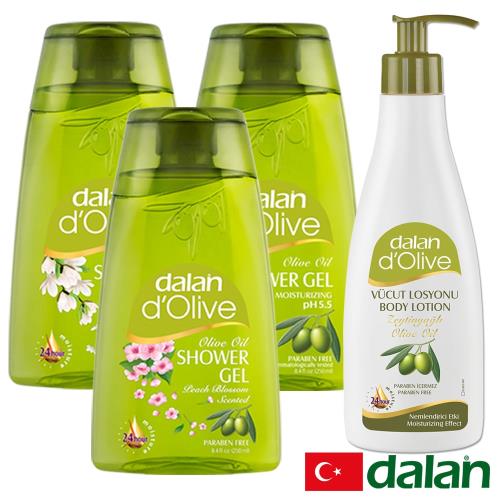 【土耳其dalan】頂級橄欖油+桃花+玉蘭花PH5.5沐浴露超值三入組(贈橄欖全身滋養修護乳液250ml)
