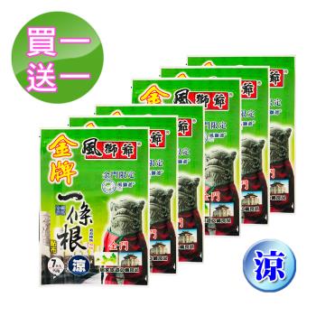 買一送一【風獅爺】金門一條根精油貼布(涼感/熱感)-6包(共12包)