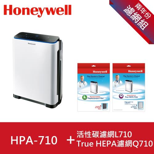 美國Honeywell 智慧淨化抗敏空氣清淨機HPA-710WTW(送專用濾網L710+Q710)