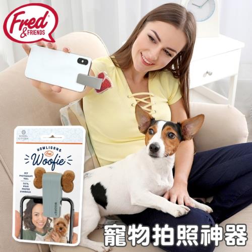 美國Fred~Howligans 寵物拍照神器