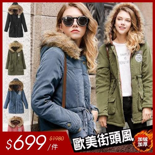LANNI  藍尼-歐美街頭風收腰連帽中長版外套 L-3XL (4色)