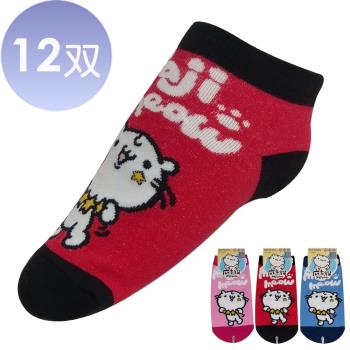 【majimeow 麻吉貓】棉質星星項鍊麻吉貓圖案兒童短襪~12雙(MIT 粉色、紅色、藍色)