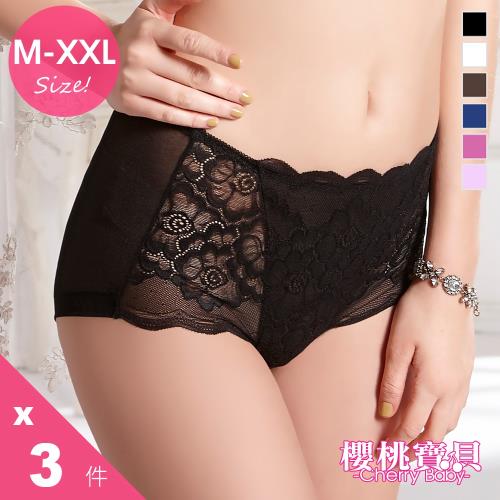 Cherry baby 性感蕾絲木代爾透氣親膚舒適包覆內褲 3件組