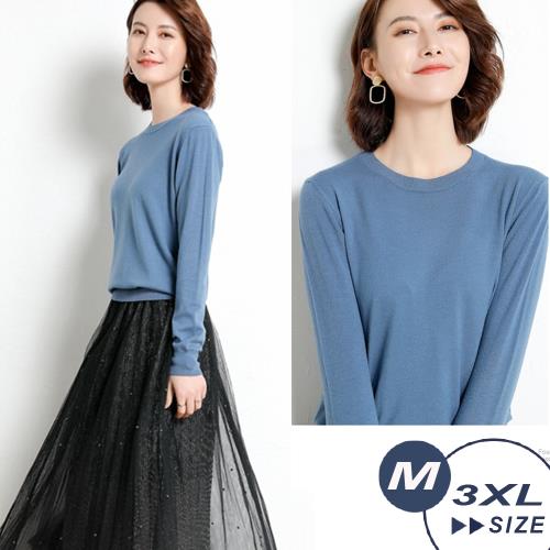 【LANNI 藍尼】百搭優質針織長袖上衣-6色(M-2XL)