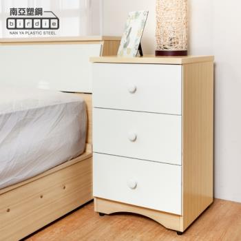 Birdie南亞塑鋼-1.5尺三抽塑鋼床頭櫃/收納櫃/置物櫃(白橡色+白色)