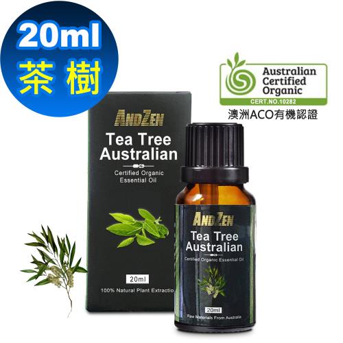 ANDZEN 成就系列/單方純精油20ml-茶樹 澳洲 ACO 有機 認證