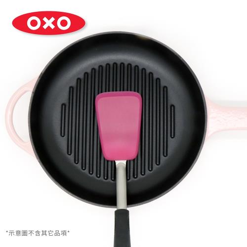 Oxo 好好握彈性矽膠鍋鏟 野莓 鏟 匙 杓 Etmall東森購物網