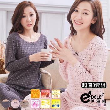 【伊黛爾】 法式精品橫條圓點棉吸濕排汗保暖衣褲 (FREE/加大,3套組)