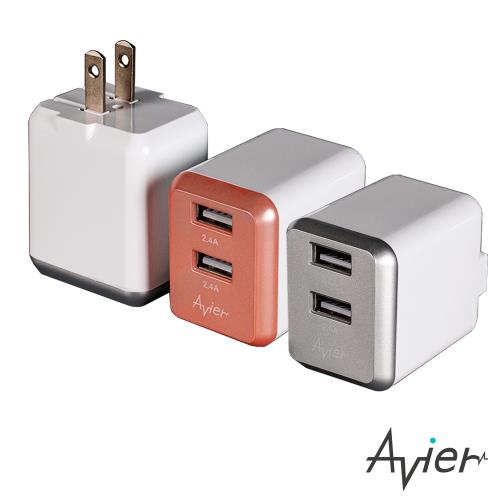 Avier 雙孔USB 4.8A電源供應器