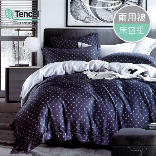  R.Q.POLO 100%天絲 兩用被床包四件組 雙人標準5尺(祿萊)