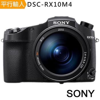 【128G副電座充包】SONY RX10 IV (RX10 M4) 大光圈類單眼相機 *(中文平輸)