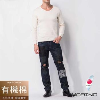 任-【MORINO摩力諾】有機棉長袖V領衫(男)/長袖T恤