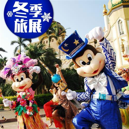 冬季旅展-雙11限定-桃園 東森山林 暢遊六福饗食單人券(贈六福村門票)~電子票券