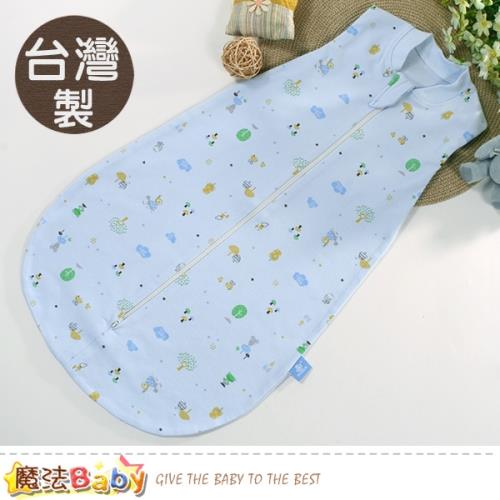 魔法Baby 嬰兒寢具 台灣製純棉薄款防踢背心式睡袋~b0224