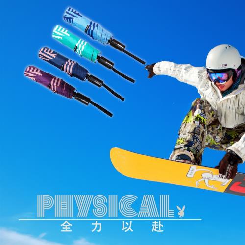 PLAYBOY躍動 - 23吋防爆自動三折傘