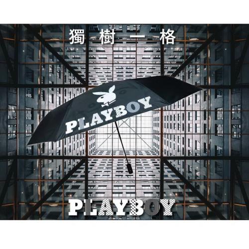PLAYBOY獨樹一格 - 27吋防爆自動三折傘
