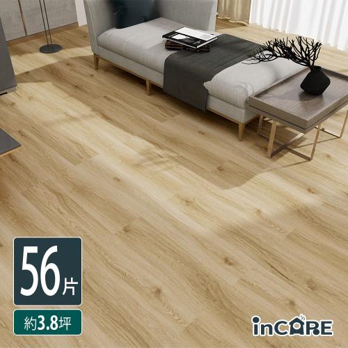 【Incare】北歐風木紋SPC石塑防水卡扣地板(56片/約3.8坪)