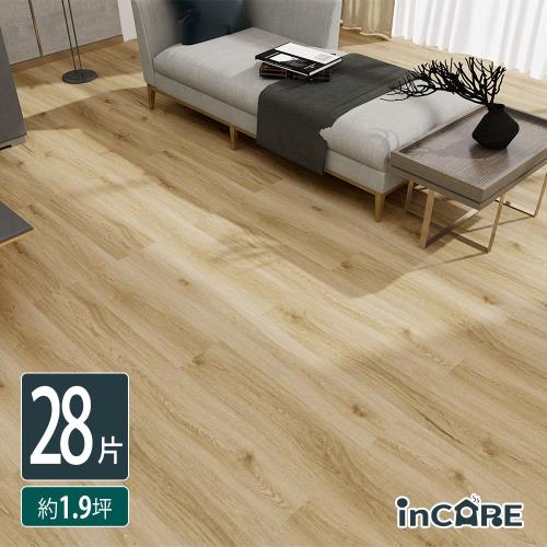 【Incare】北歐風木紋SPC石塑防水卡扣地板(28片/約1.9坪)