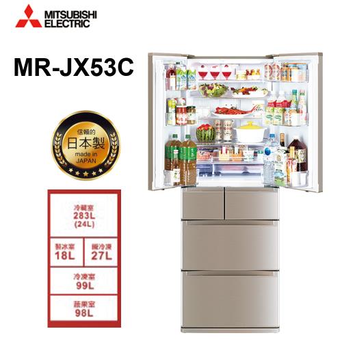 MITSUBISHI三菱日本原裝525L一級能效六門變頻電冰箱(玫瑰金) MR-JX53C