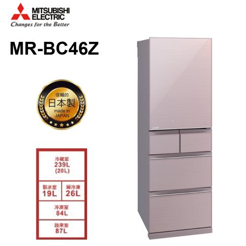 MITSUBISHI三菱 455L日本製一級能效五門變頻冰箱(水晶粉)MR-BC46Z-P-C