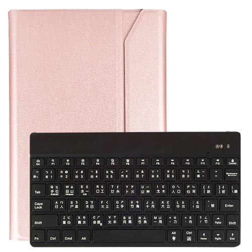 Powerway For 2021年ipad 10 2吋 Ipad 9 8 7 平板專用尊座型鋁合金藍牙鍵盤 皮套 Ipad 10 2吋 Etmall東森購物網