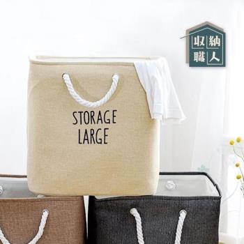 收納職人-自然簡約風StorageLarge超大容量粗提把厚挺棉麻方型整理收納籃/洗衣籃髒衣籃（XL-四色任選）