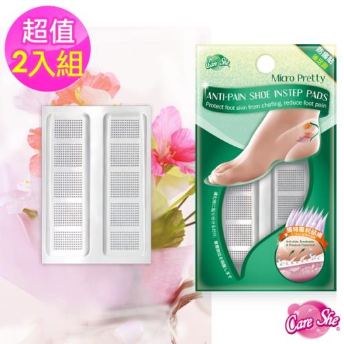 【CareShe 可而喜】鞋墊-足部防痛貼(寬長形)2入-超微米細齒