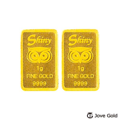 Jove gold 幸運守護神黃金條塊-1公克兩塊(共2公克)