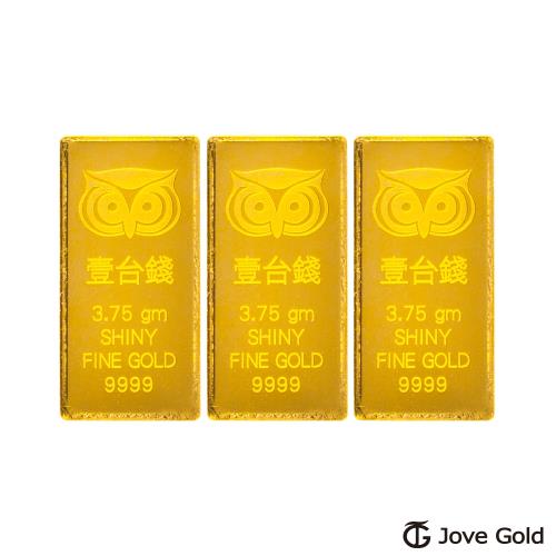 Jove gold 幸運守護神黃金條塊-壹台錢三塊(共3台錢)