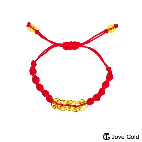 Jove Gold漾金飾 招財五帝錢黃金繩手鍊