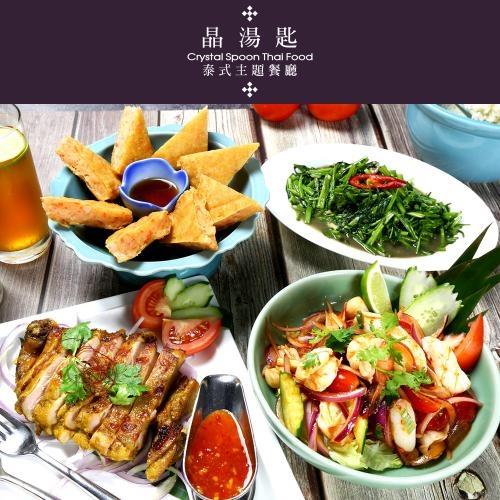 【晶湯匙-京站店】活動餐飲兌換券(抵用店內500元餐飲消費)