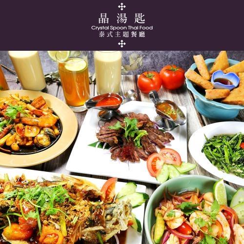 【晶湯匙-天母店】活動餐飲兌換券(抵用店內500元餐飲消費)