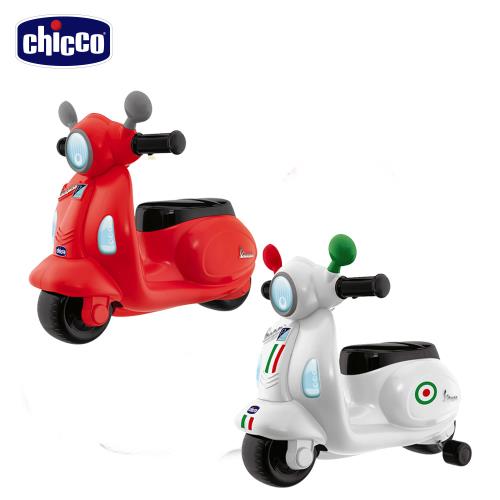 chicco-偉士牌摩托滑步車-多色 (1-3歲適用)