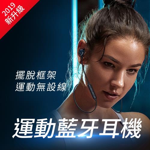 【Qcy】QY19魅影無線運動藍芽耳機(雙耳入耳式)|影音多媒體