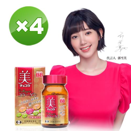 【Eisai】Chocola BB 膠原錠 120錠×4瓶
