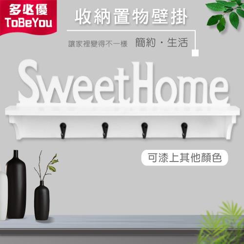 簡約時尚牆上收納置物架英文壁掛(2入組)