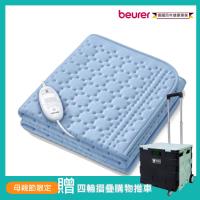 beurer德國博依 TP 80 beurer博依 TP80 電熱毯為單人設計,採用博依電熱系統,提供三段溫度控制,具備可拆式線、6小時自動關機功能,材質為fleece人造纖維,輕便易攜,並具備過熱保護與BSMI認證,適用於110V電壓,最大功率60W,重量僅95g,適合居家使用。