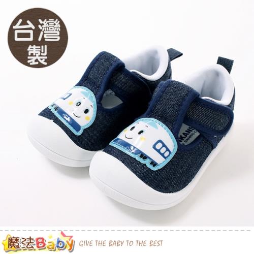 魔法Baby 男童鞋 台灣製新幹線卡通授權正版護趾防撞寶寶戶外鞋~sk0918