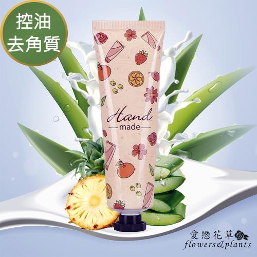 愛戀花草~茶樹+蜂王乳控油淨痘美肌去角質凝露 500ML(50MLx10)